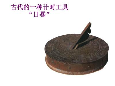漂亮的小钟表