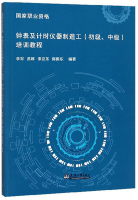 李亚东